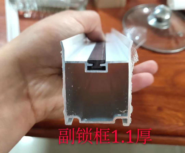 副鎖框