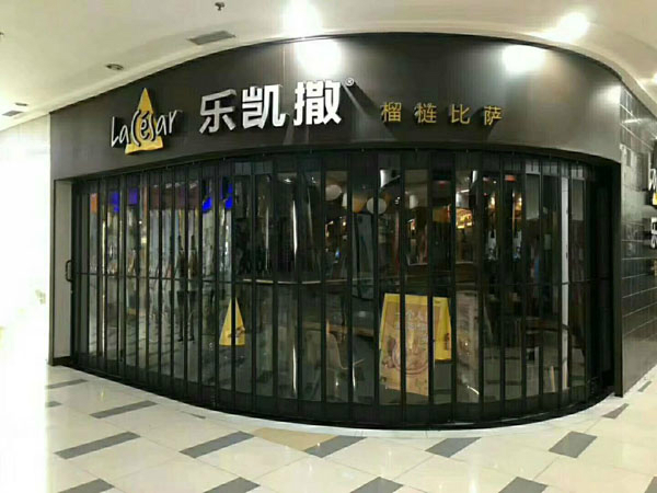 門(mén)市?水晶折疊門(mén)
