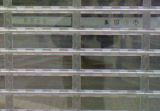水晶卷簾門1.jpg